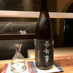 ななにん - 山形 吾有事 尖鋭辛口 純米大吟醸