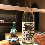 ななにん - 京都 伊根町 豊漁 辛口無双 十七 ぬる燗