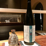 ななにん - 大分 和香牡丹 純米雄町 ぬる燗