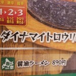 ニコーリフレ - 