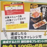 ニコーリフレ - 