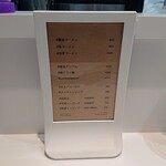 上方レインボー - 