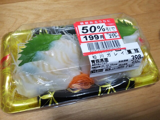 いとく 弘前東店（ITOKU） - 撫牛子（その他）の写真