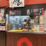 たこ家道頓堀くくる - 