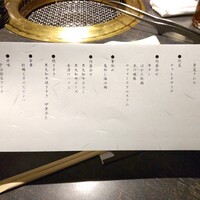 和牛焼肉 土古里 上野バンブーガーデン店 - 