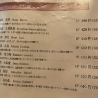 BELON 渋谷店 - 
