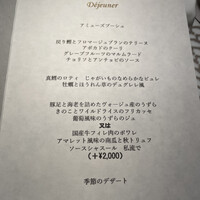 銀座 レカン - 