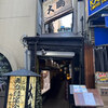 大鵬本店 - 