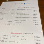 ピッツエリア カプリコルノ - 