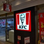 Kentakki Furaido Chikin - ケンタッキーフライドチキン 横浜ポルタ店