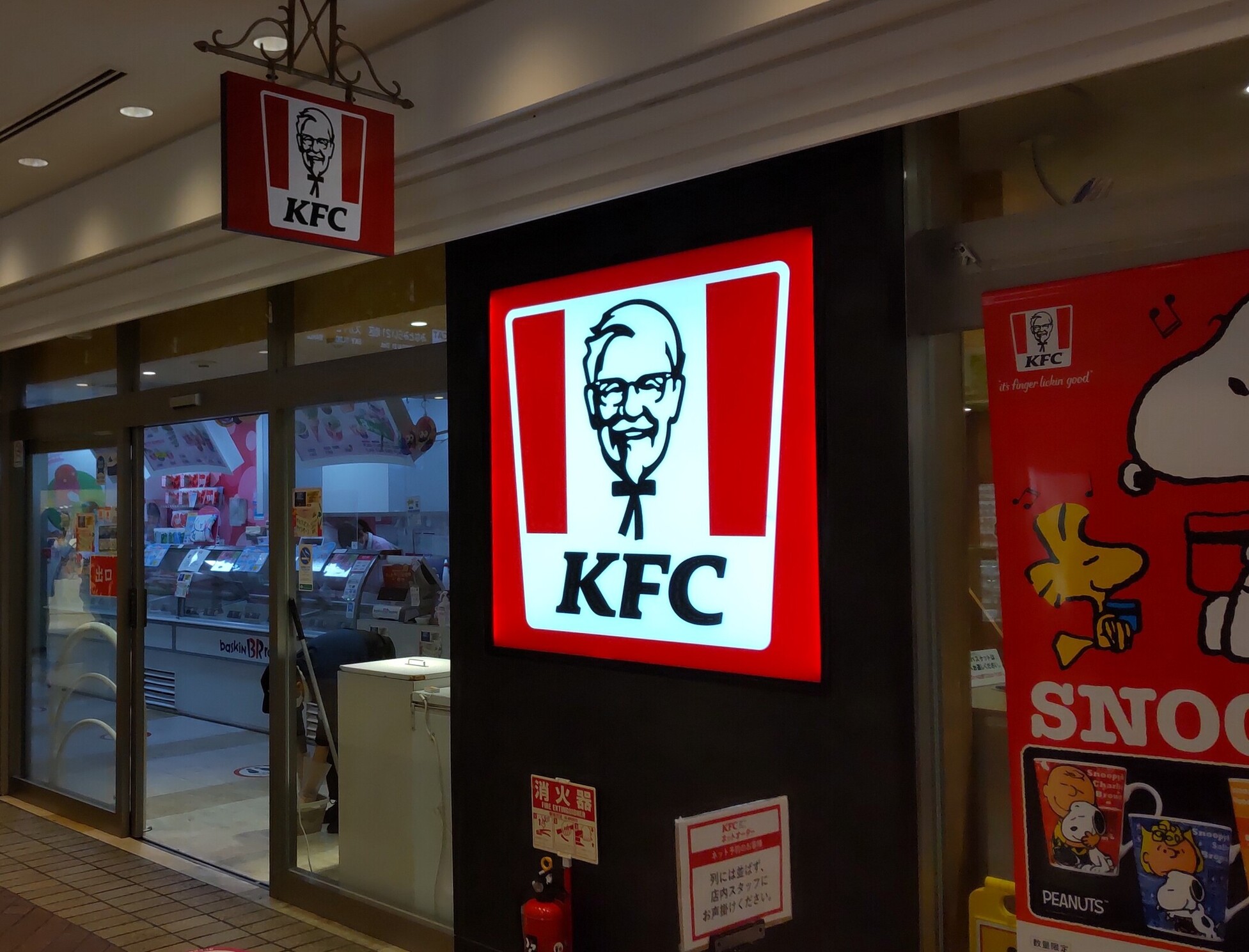 90年代　ケンタッキーフライドチキン　時計　カーネルサンダース　看板 帰って来た！ カーネルサンダースKFC時計・・・HPから転載
