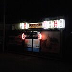 久村の酒場 - 店構え