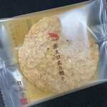 桂新堂 - 料理写真: