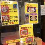 Sumaru Tei - 内観 メニュー
      2021/12/16
      天丼セット 海鮮天丼 そば 800円
      ✳︎JAF会員サービス ちくわ天