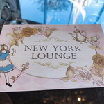 ストリングスホテル 名古屋 - メニューカード