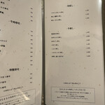 肉割烹 はなまる - 