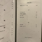 肉割烹 はなまる - 