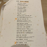 肉割烹 はなまる - 