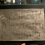 めしや 浮世ばなれ - 