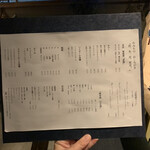 めしや 浮世ばなれ - 