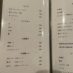 肉割烹 はなまる - 