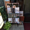 恵比寿屋喫茶店 - 
