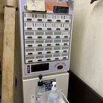 らーめんや たみん - 