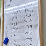 らーめんや たみん - 