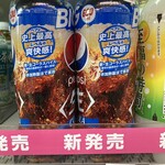 LAWSON - ドリンク写真: