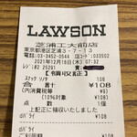 LAWSON - 