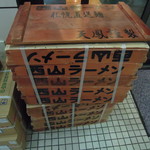 天鳳 - 店頭にあった麺箱