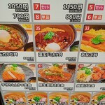 吉備サービスエリア(下り線)スナックコーナー - 