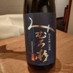 虎白 - お供その1はみむろ杉(純米吟醸)