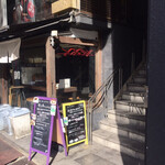 イル ジェンティーレ - 