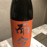 一㐂 - 