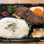 すてーき南蛮館 - プライムステーキ弁当