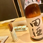 地葉はなれ - 2021.11.  田酒 特別純米