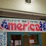 アメリカン - 