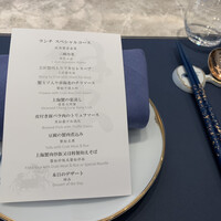 蟹王府 - 