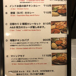 BISTRO ひつじや 代々木本店 - 