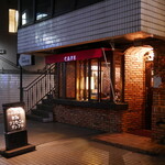 カフェ・アンセーニュ・ダングル - 