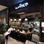 BISTRO ひつじや 代々木本店 - 