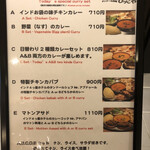 BISTRO ひつじや 代々木本店 - 