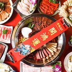 譚鴨血 老火鍋 - 料理イメージ