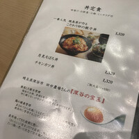 焼鳥 鳥せい 北浦和店 - 