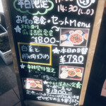 中村屋 - 今日の日替わりは、白菜と豚肉炒めでした(*^◯^*)