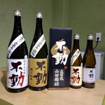 Ima Kokoni Sake To Hito To Sakana - 不動