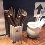 町田汁場 しおらーめん進化 本店 - 