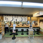 うどんや 大門 - 