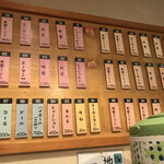 不来方じゃじゃ麺 - 